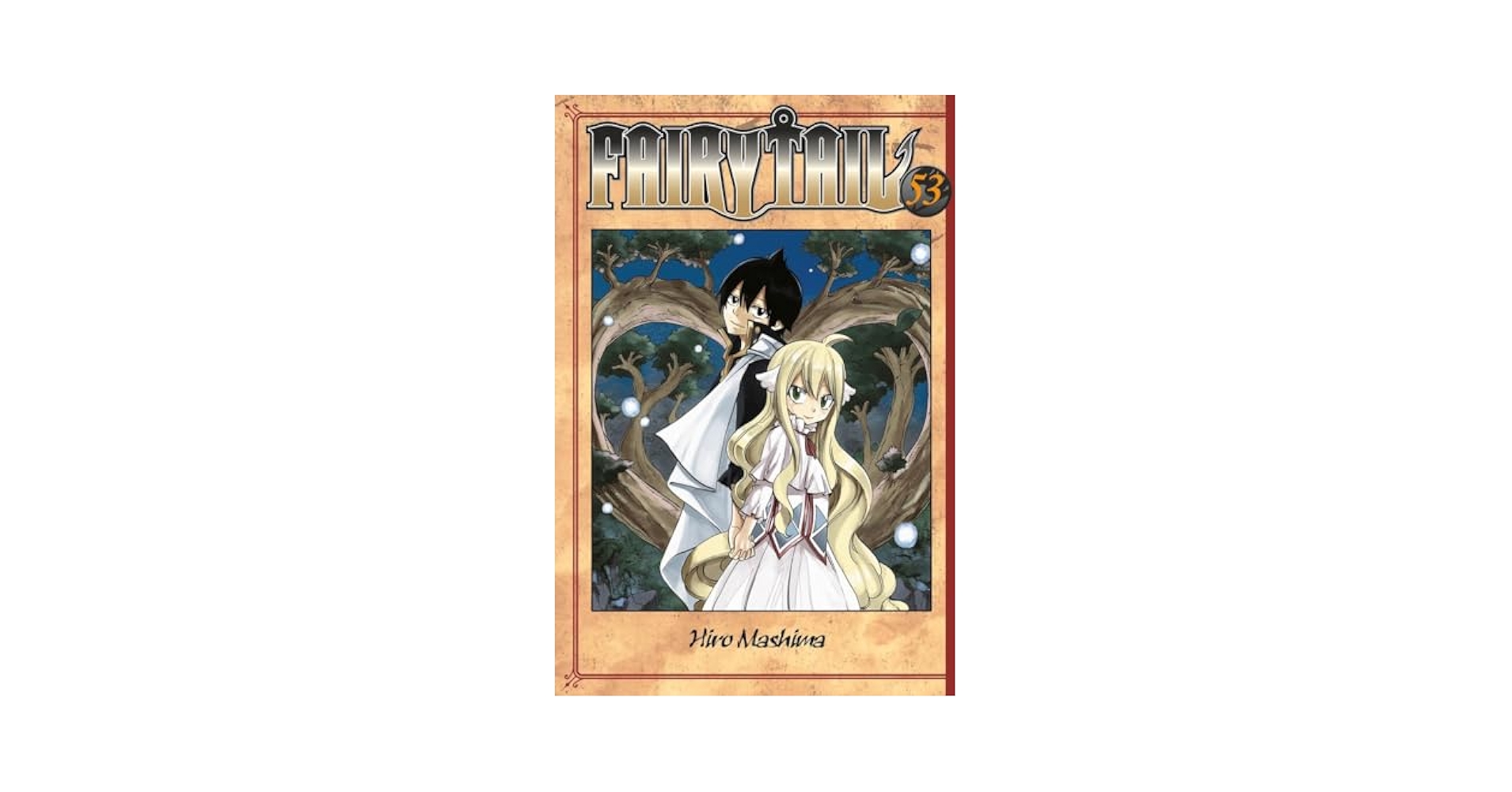 フェアリーテイル53巻まで FAIRY TAIL（53）』（真島 ヒロ）｜講談社